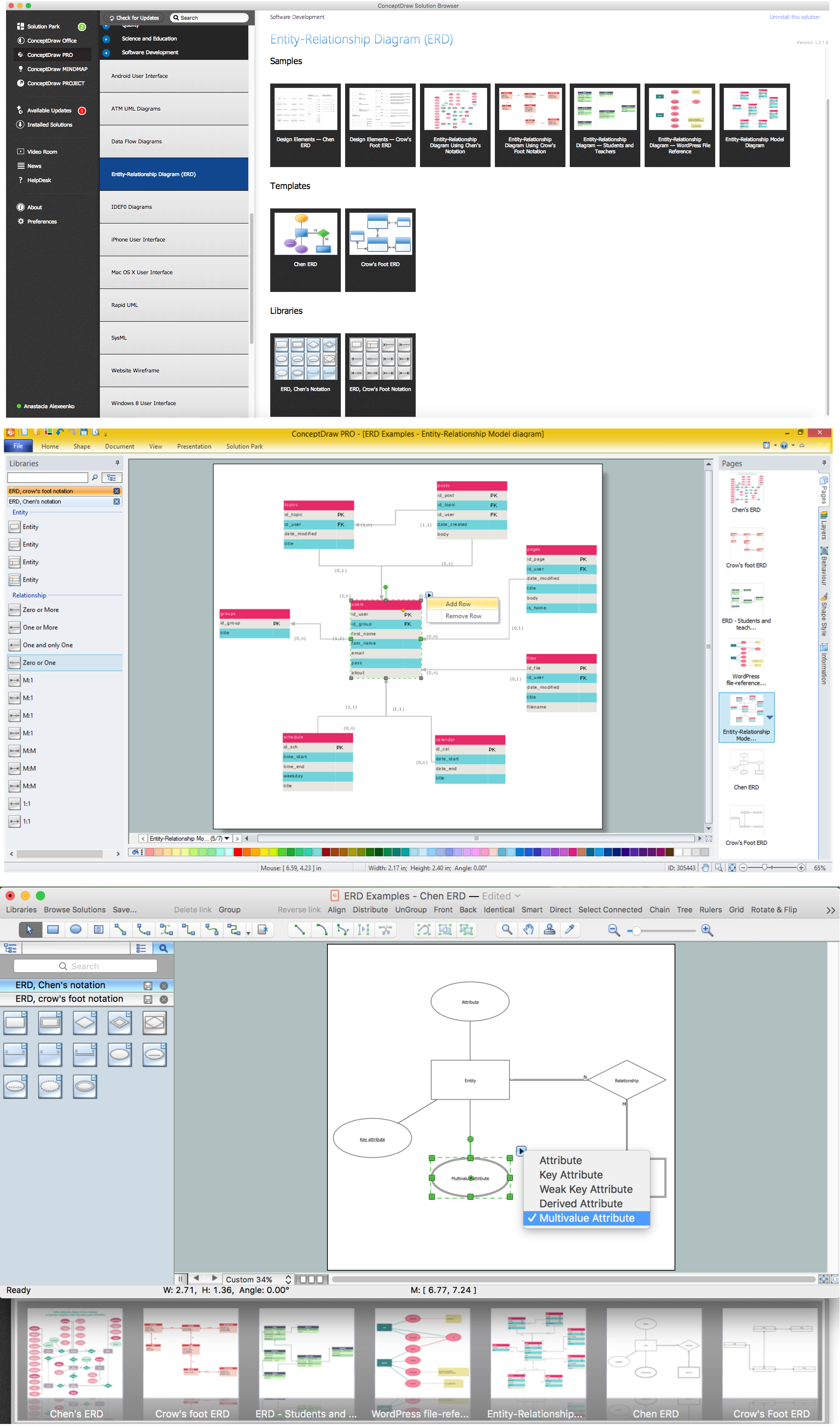 Entity Relationship Diagram Software *